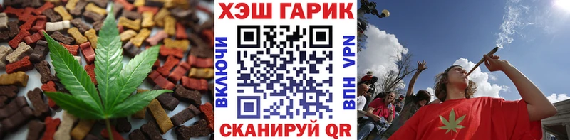 Еда ТГК конопля  купить наркотик  Нижний Тагил 