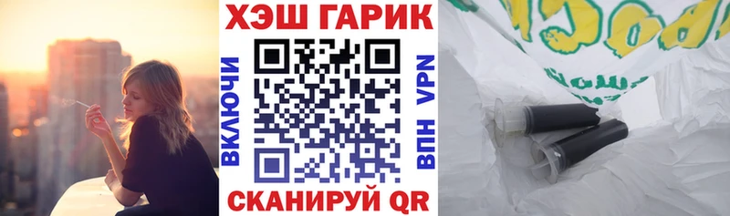 ГАШИШ Ice-O-Lator  Нижний Тагил 