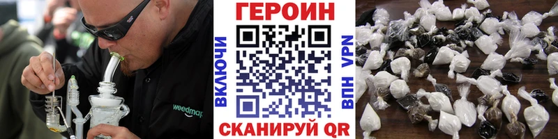 ГЕРОИН герыч  Нижний Тагил 