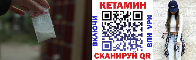 как найти закладки  Нижний Тагил  Кетамин VHQ 