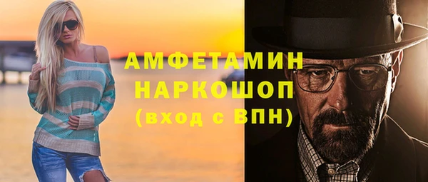 наркотики Горнозаводск