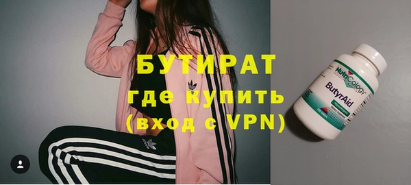 мефедрон VHQ Горняк