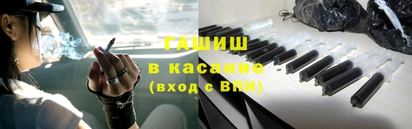 соль курить ск Горно-Алтайск