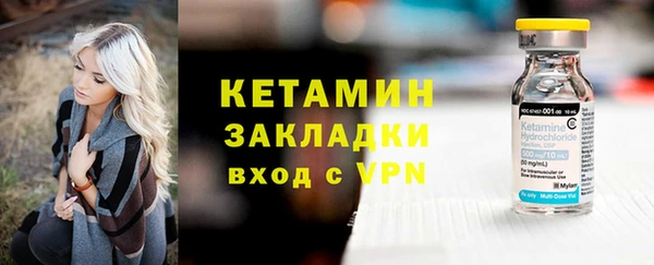 гашик Вязники