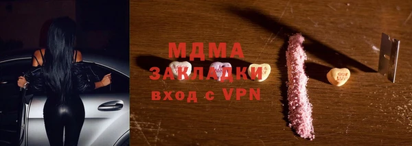 гашик Вязники