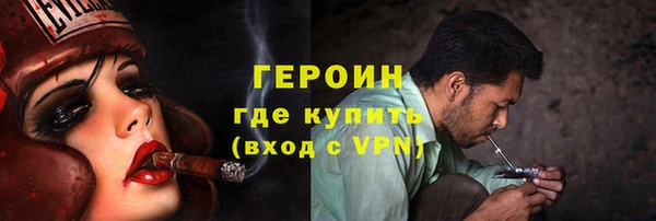 соль ск Вязьма