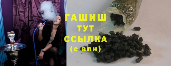 мефедрон VHQ Горняк