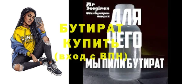 соль ск Вязьма