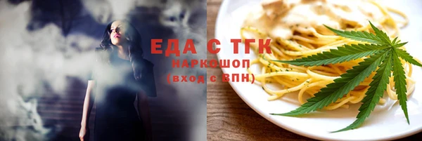 марки lsd Вяземский