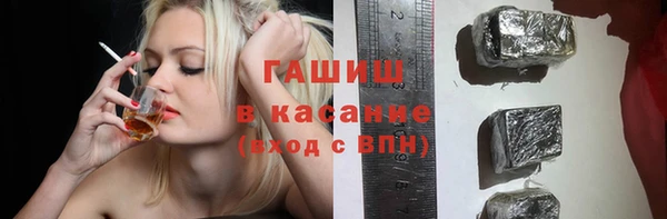соль курить ск Горно-Алтайск