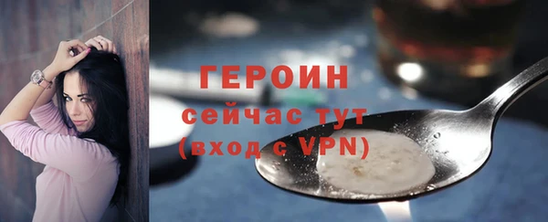 марки lsd Вяземский