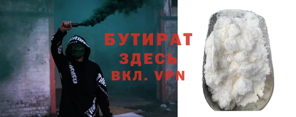 соль курить ск Горно-Алтайск