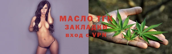 наркотики Горнозаводск