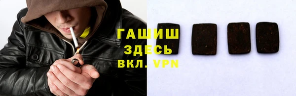 гашик Вязники