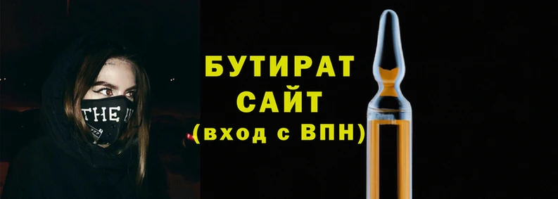 соль курить ск Горно-Алтайск