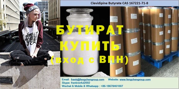 гашик Вязники