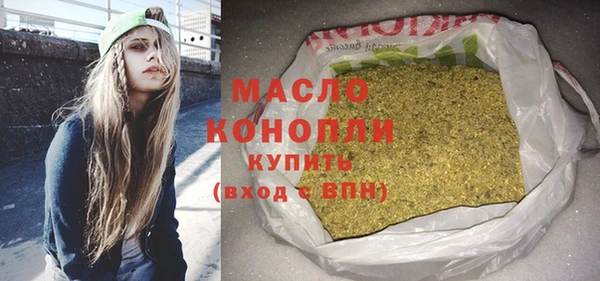 соль ск Вязьма