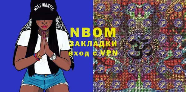 марки lsd Вяземский