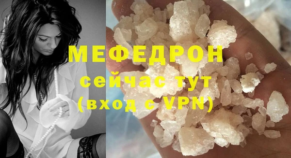 мефедрон VHQ Горняк