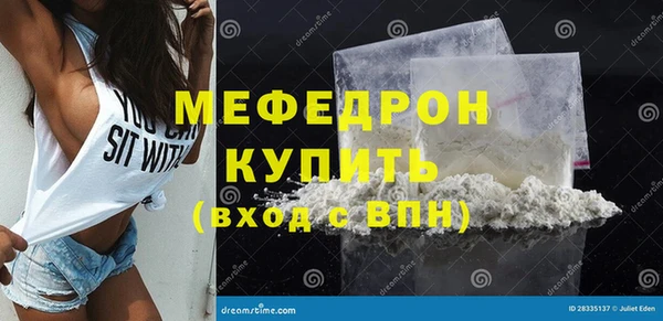 наркотики Горнозаводск