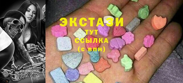 наркотики Горнозаводск
