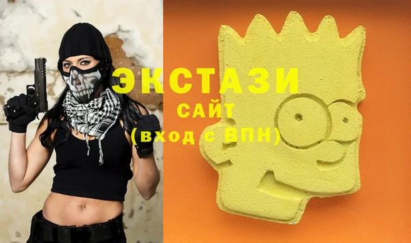 соль ск Вязьма