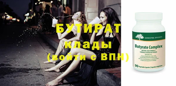 мефедрон VHQ Горняк