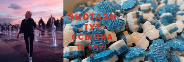 соль ск Вязьма