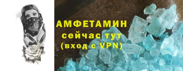 соль курить ск Горно-Алтайск