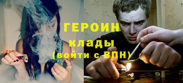 соль ск Вязьма