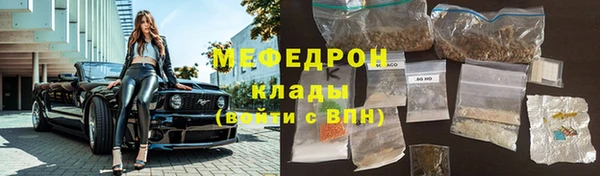 марки lsd Вяземский