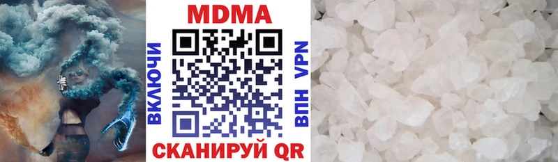 МДМА Molly  хочу   Нижний Тагил 