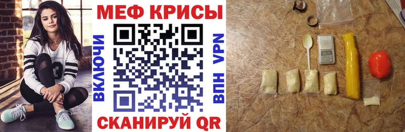 Меф mephedrone  Нижний Тагил 