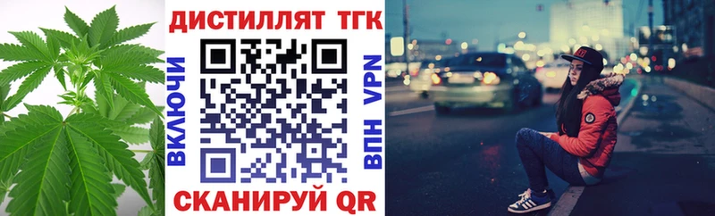 купить наркотики цена  Нижний Тагил  ТГК вейп с тгк 