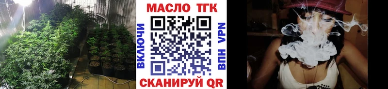 ТГК концентрат Нижний Тагил